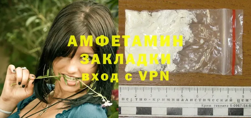 Amphetamine 98%  купить   Закаменск 