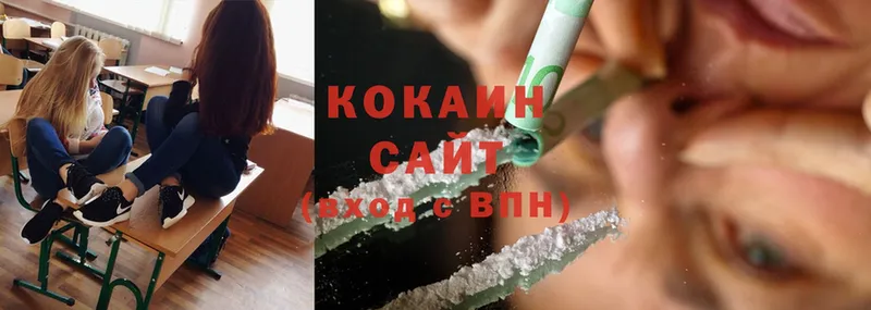 Cocaine 98% Закаменск