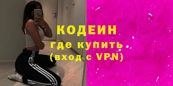 кокаин VHQ Володарск